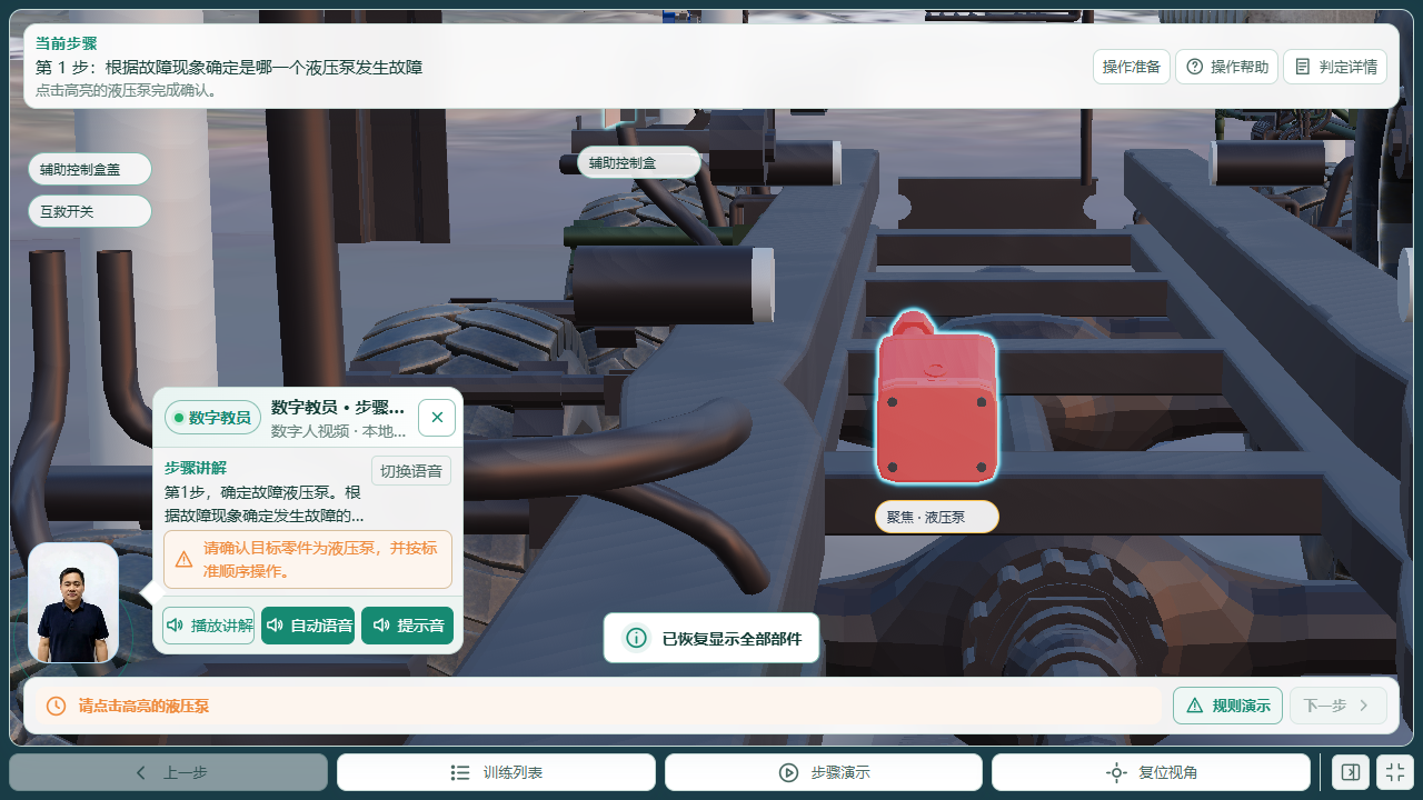 1280 全屏及底栏