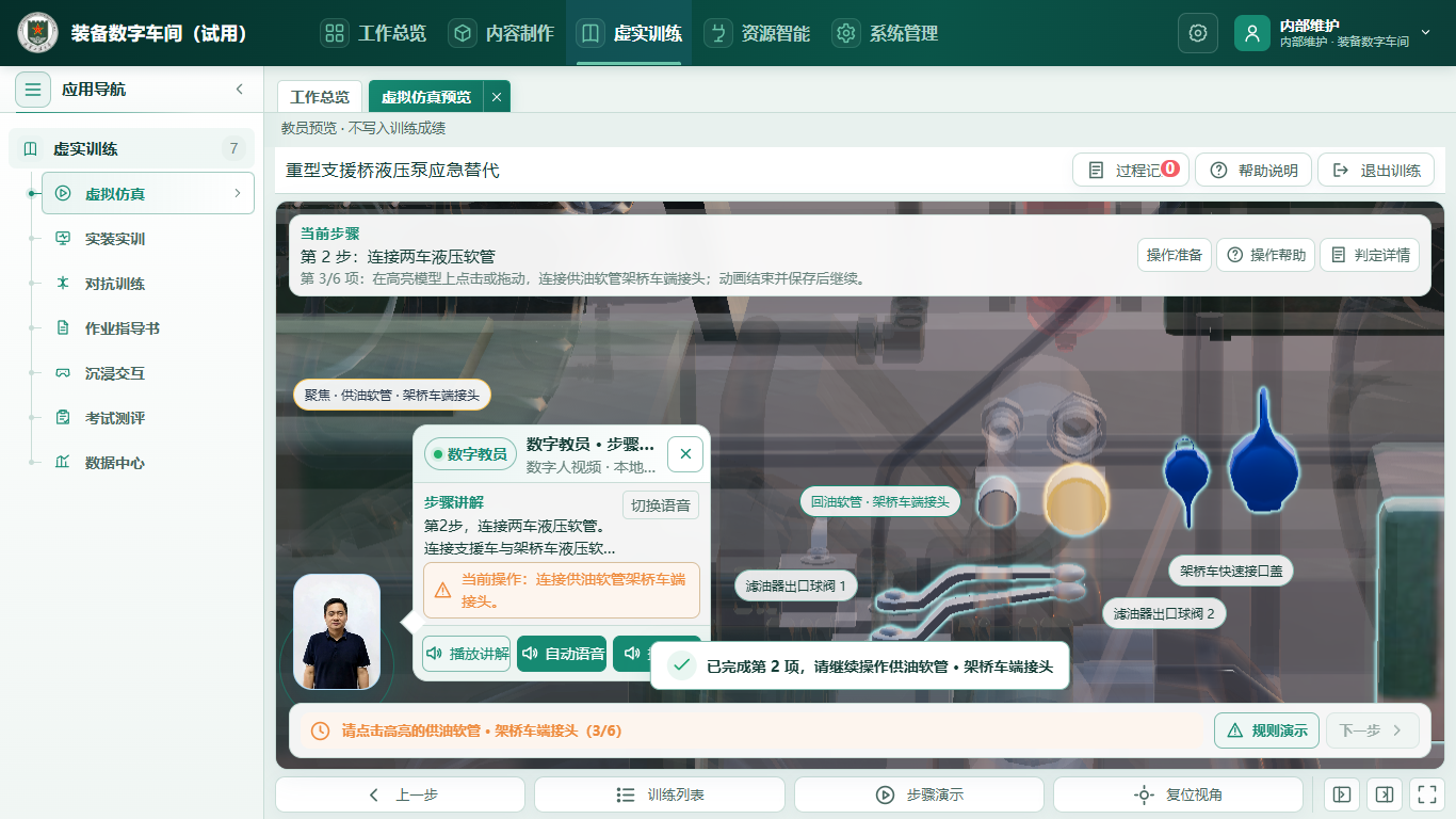 打开保障车接口防尘盖