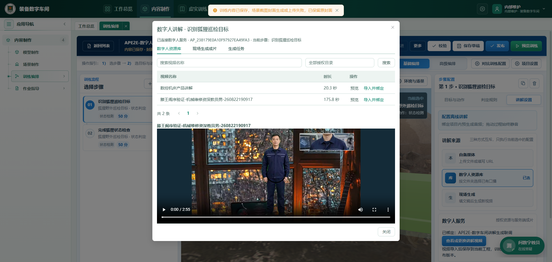 桌面弹窗和视频完整显示