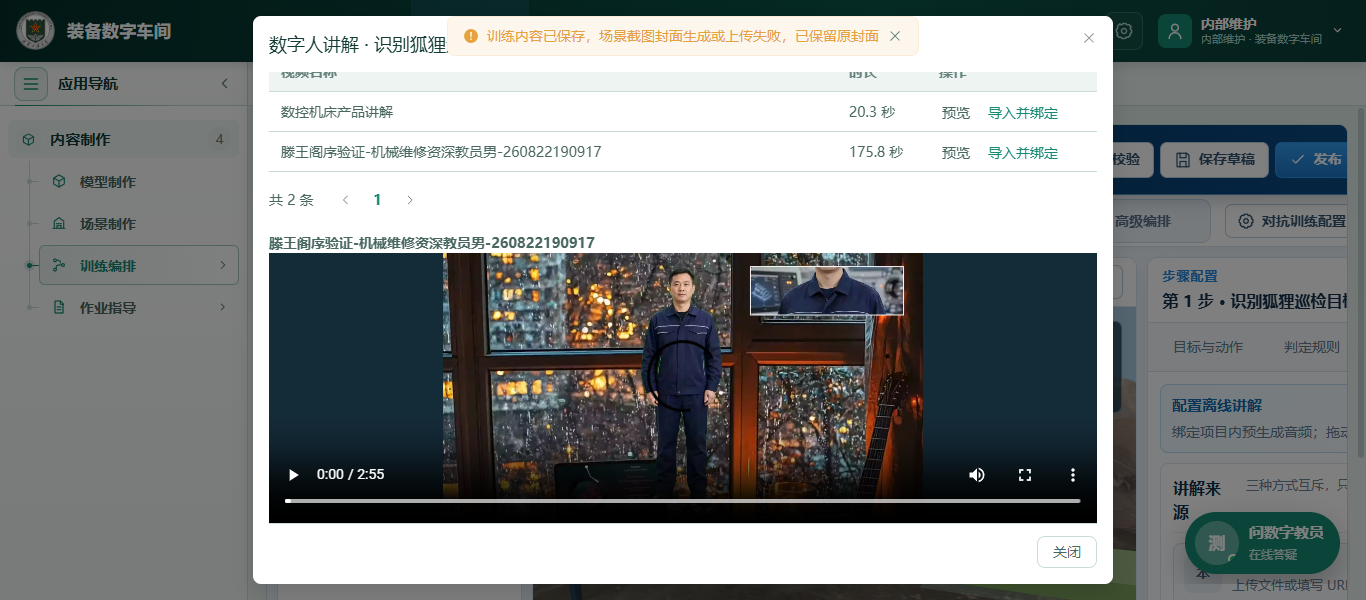 矮窗口中固定标题和底部关闭按钮