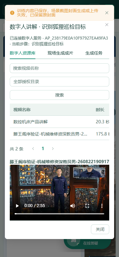 窄屏筛选和视频预览