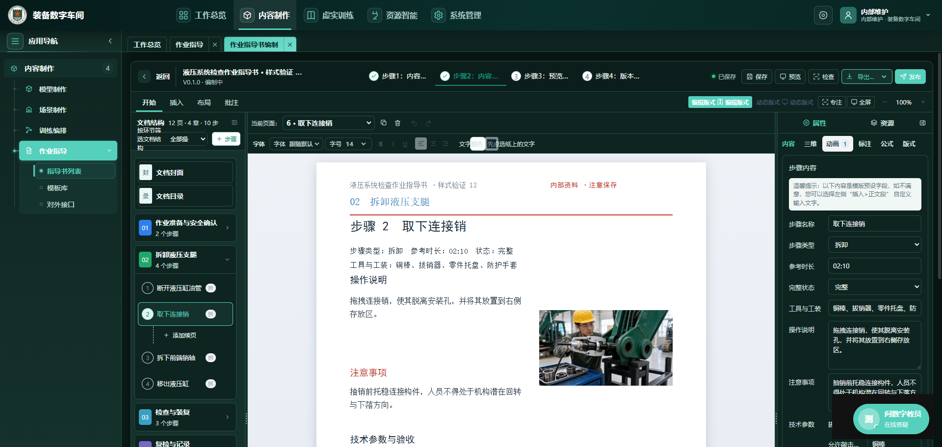 暗色编制器